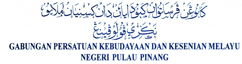 logo gabungan_0001