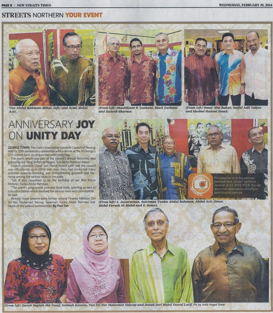 19 Feb 2014 - Anniversary Joy on Unity Day-1200