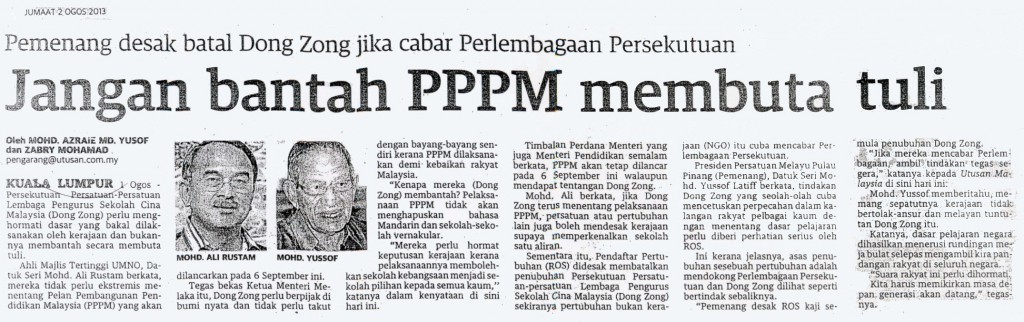 Jangan Bantah PPPM Membuta Tuli