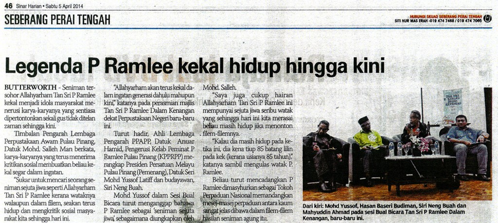 Lagenda P Ramlee Kekal Hidup Hingga Kini