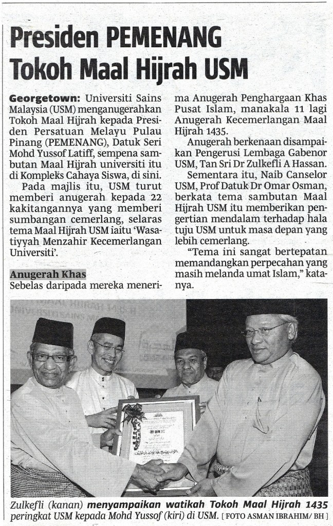Presiden PEMENANG Tokoh Maal Hijrah USM  Berita Harian (11 November 2013)