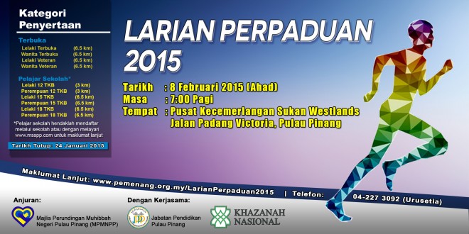 Larian Perpaduan 2015 – Persatuan Melayu Pulau Pinang 