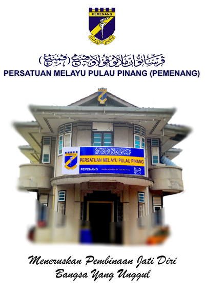 Logo PEMENANG