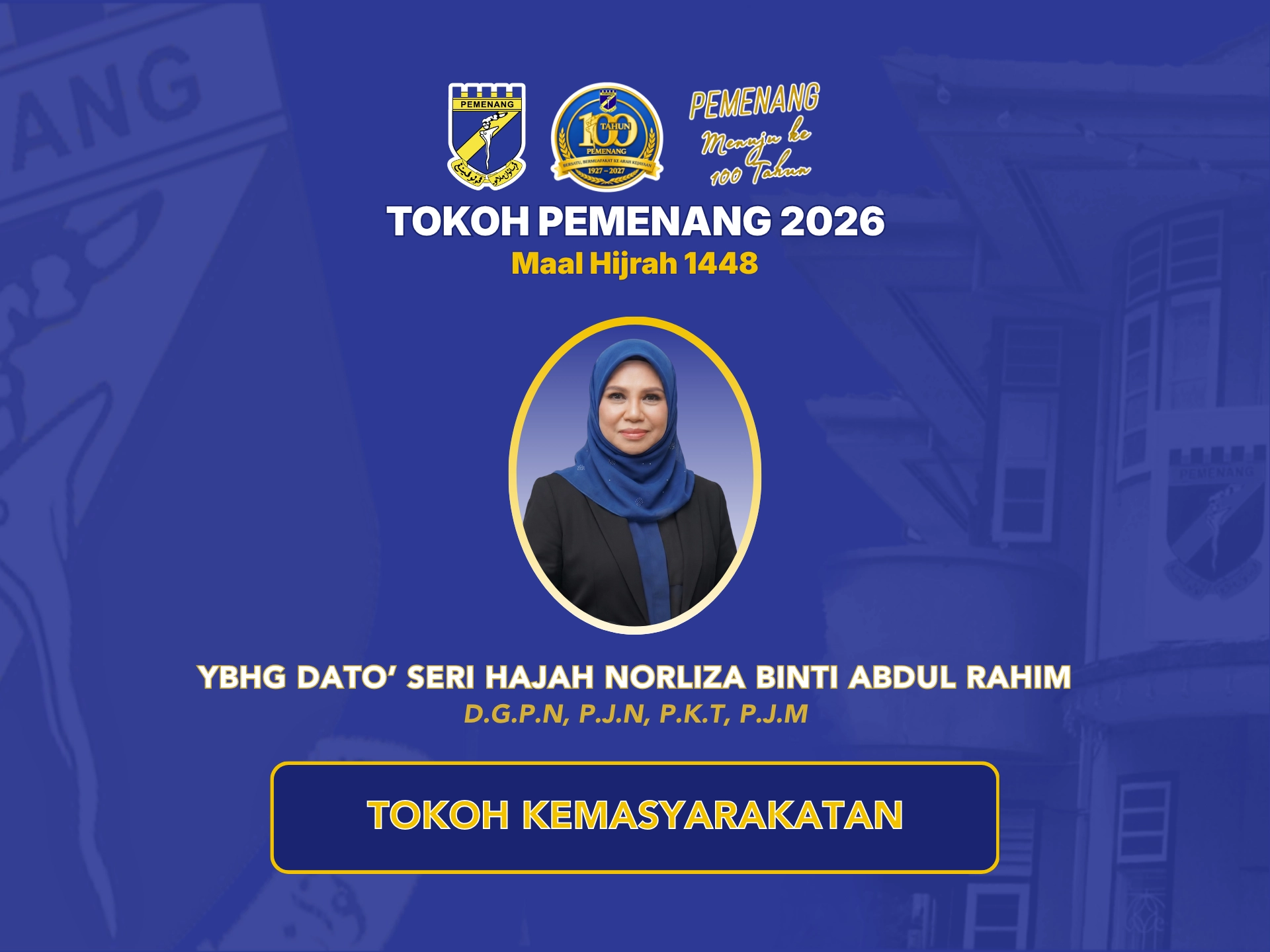 Dato’ Seri Hajah Norliza binti Abdul Rahim