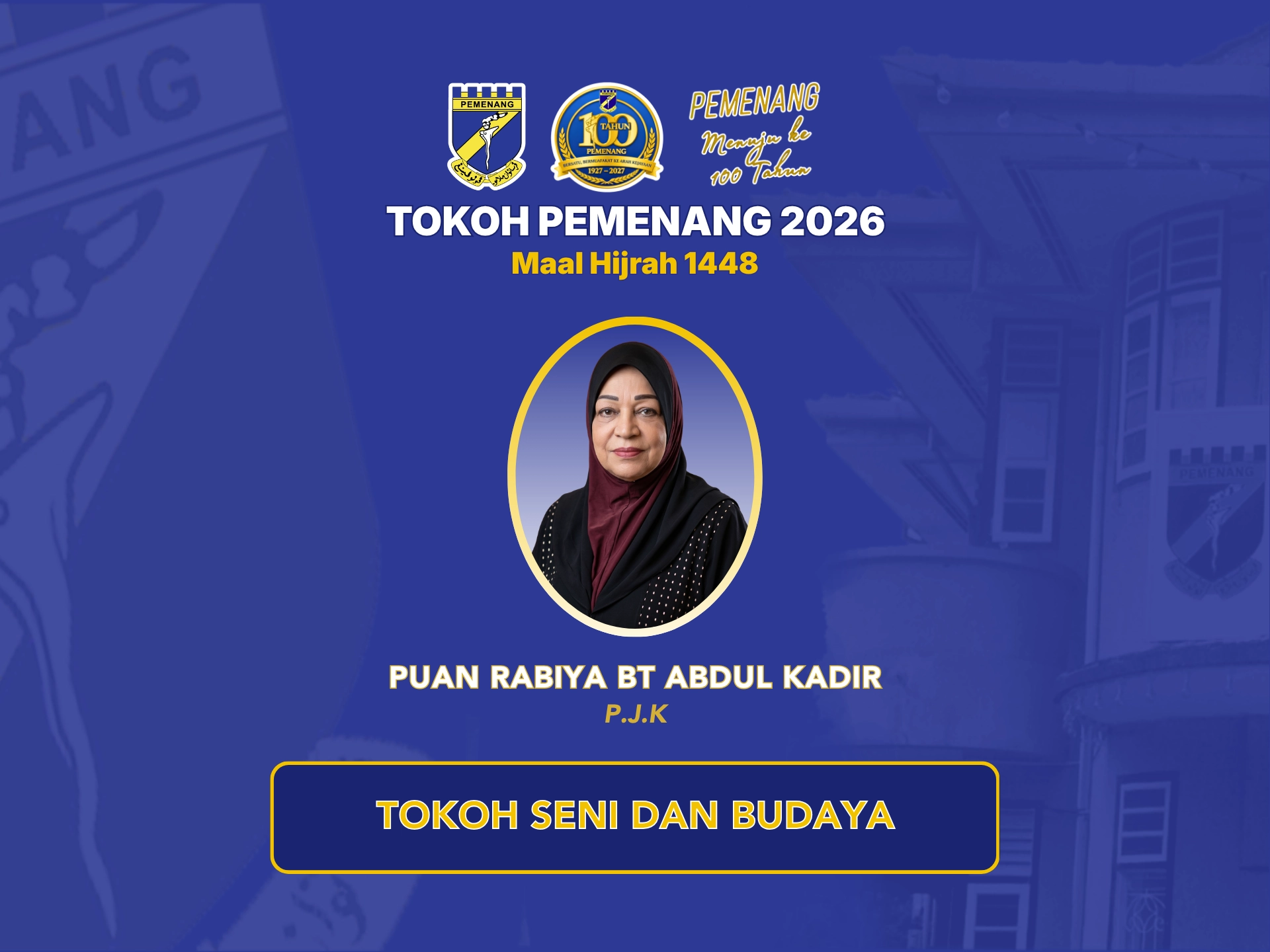Puan Rabiya binti Abdul Kadir